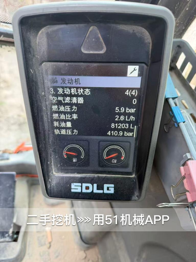51挖机